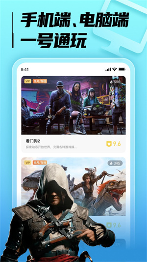 LuckStore云游戏app